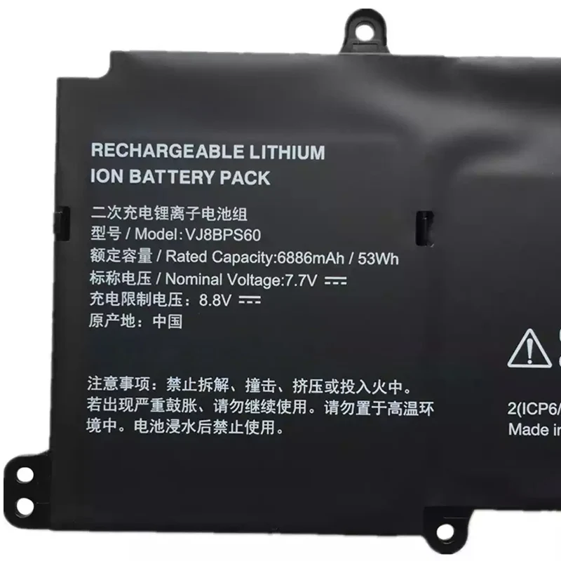 VJ8BPS60 Replacement Battery For Sony VAIO Z 14.0 Inch VAIO Z Series