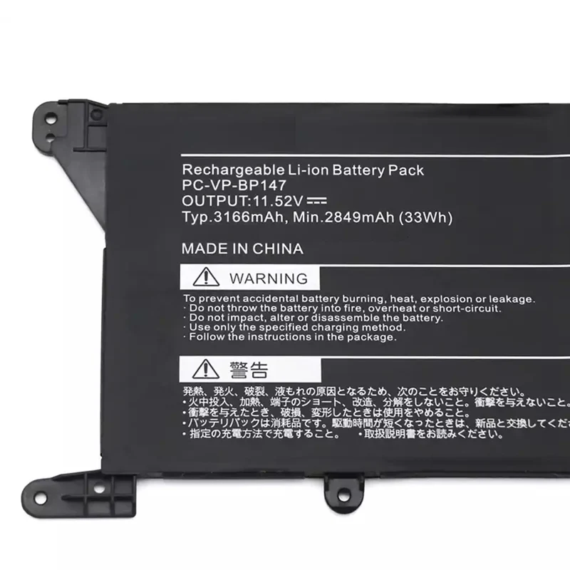Replacement Laptop Battery For NEC PC-VP-BP147 Series