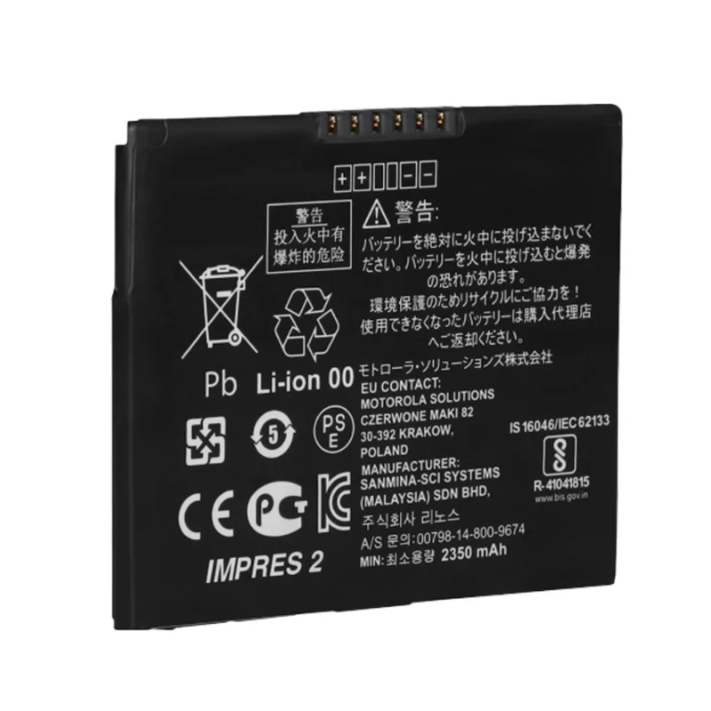 PMNN4545A Replacement Battery For Motorola LEX L11 Radios