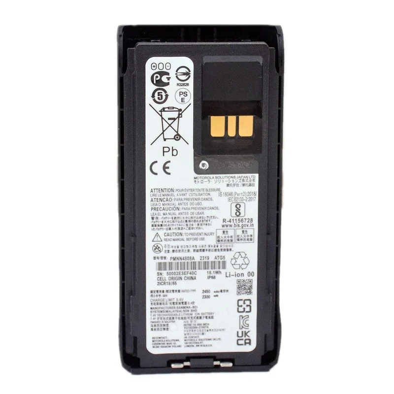 PMNN4808A Replacement Battery For Motorola R7a R7 Radio