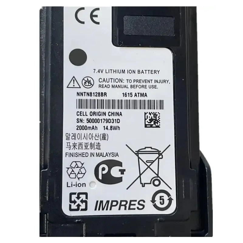 NNTN8128BR Replacement Battery For Motorola APX2000 APX3000 XPR7550 XPR7350 Radios