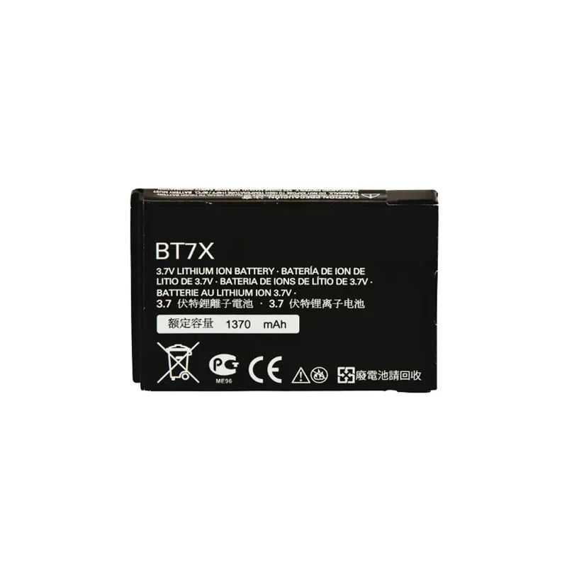 PMNN4425B Replacement Battery For Motorola SL7550 SL7550e Two-Way Radio