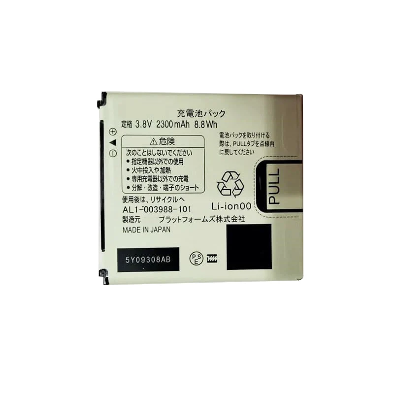 AL1-003988-101 Replacement Battery For NEC Aterm MR04LN