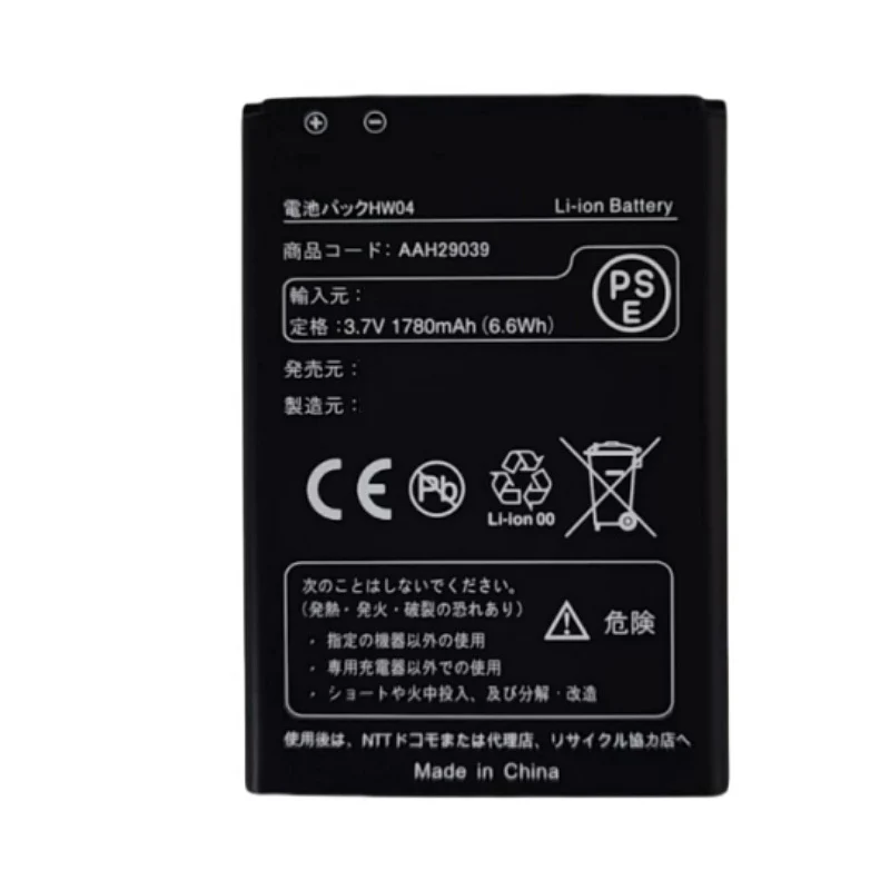 AAH29039 Replacement Battery For HUAWEI HW04