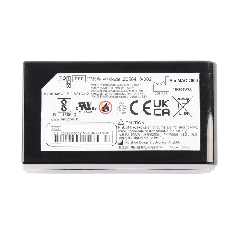 2056410-002 Replacement Battery For GE MAC 2000