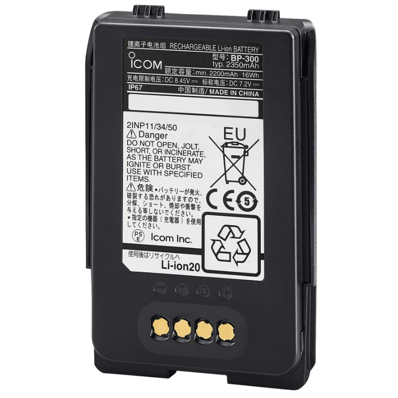 BP-300 Replacement Battery For Icom SAT100 satellite radio