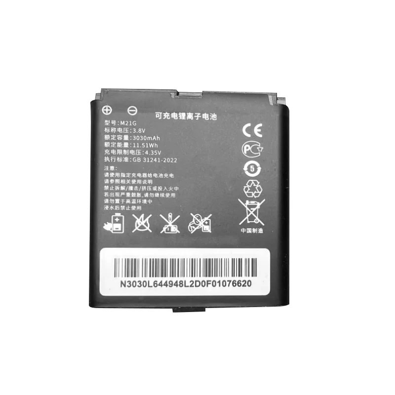 M21G Replacement Battery For M22LG YM-M001 mobile 4G router WiFi