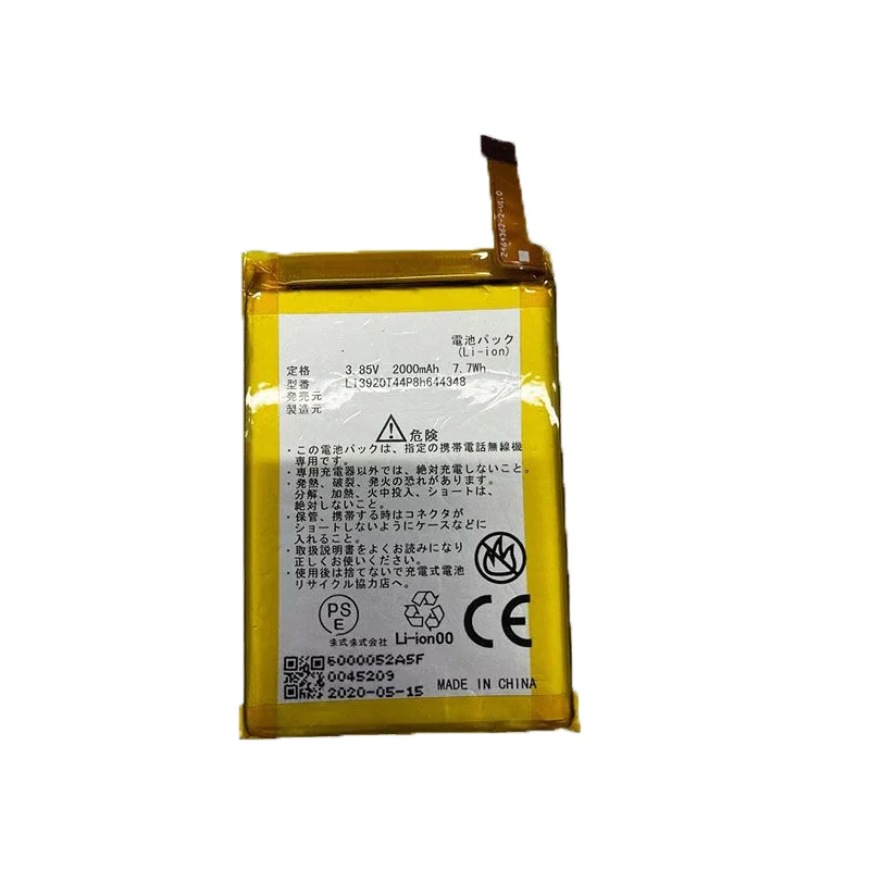 LI3920T44P8H644348 Replacement Battery For ZTE Router