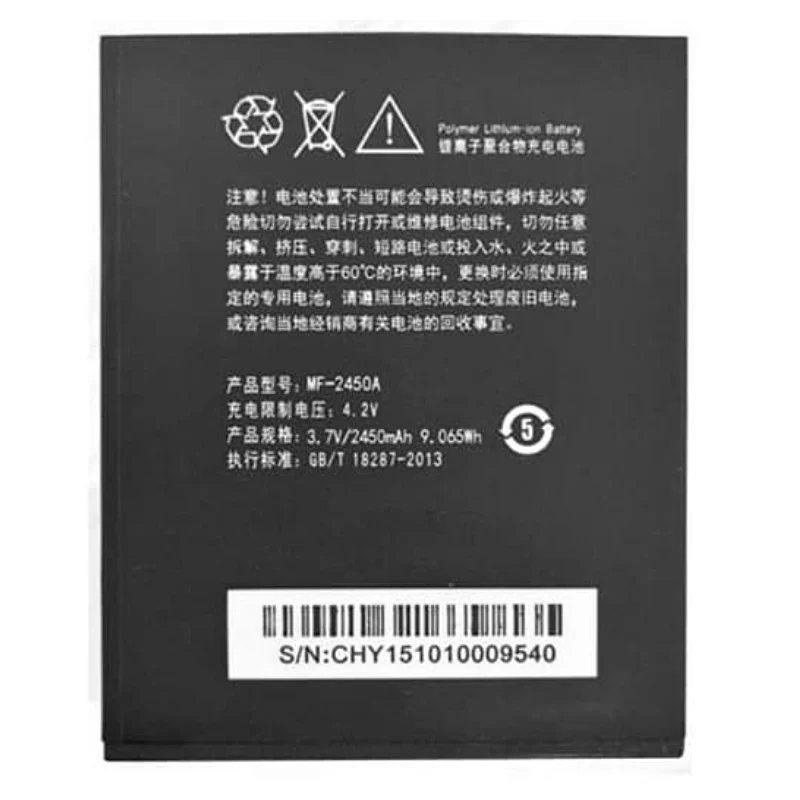 MF-2450A Replacement Battery For DATANG MIFI902 4G mobile TD-LTE wireless router