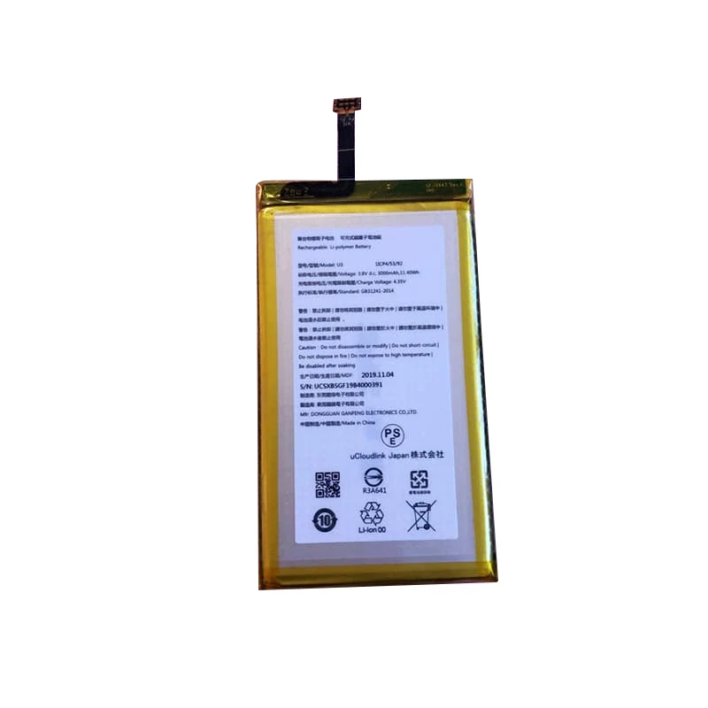U3 Replacement Battery For GlocalMe Pocket WIFI