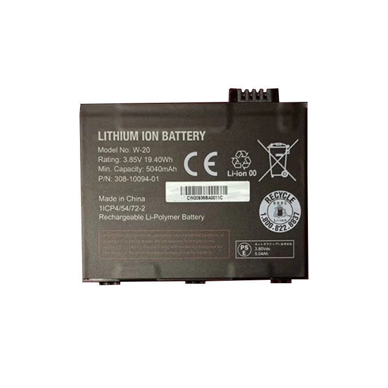 W-20 Replacement Battery For Netgear Nighthawk 5G WiFi 6 Mobile Hotspot MR5100