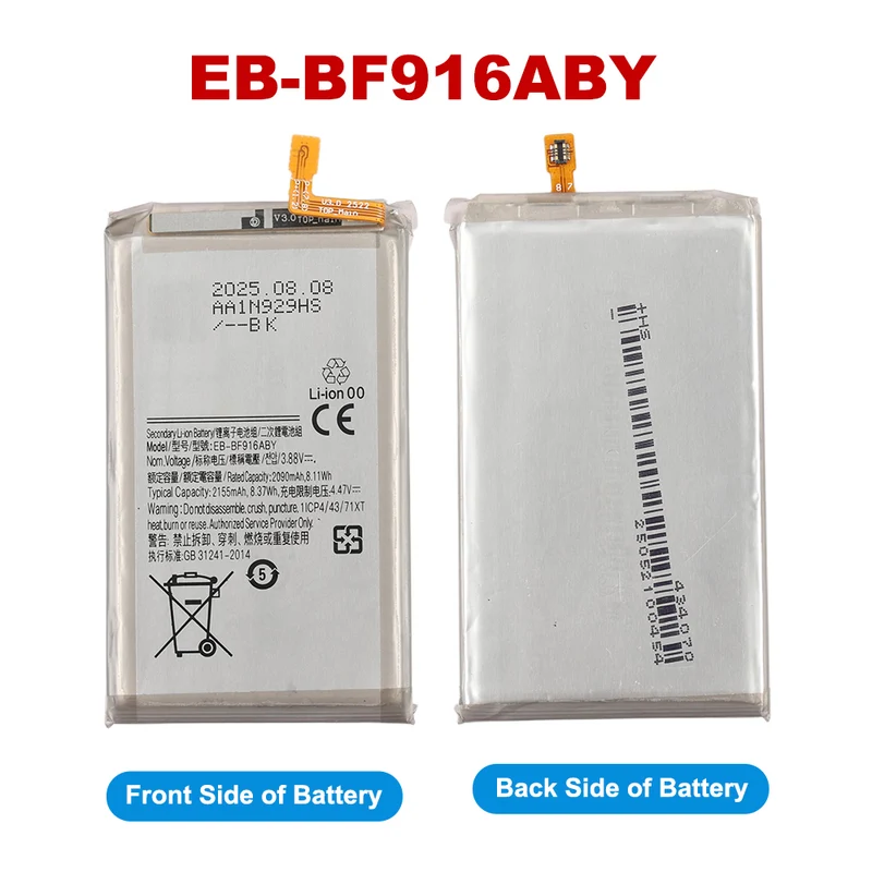 EB-BF917ABY EB-BF916ABY Replacement Battery For Samsung Galaxy Z Fold 2 5G F916