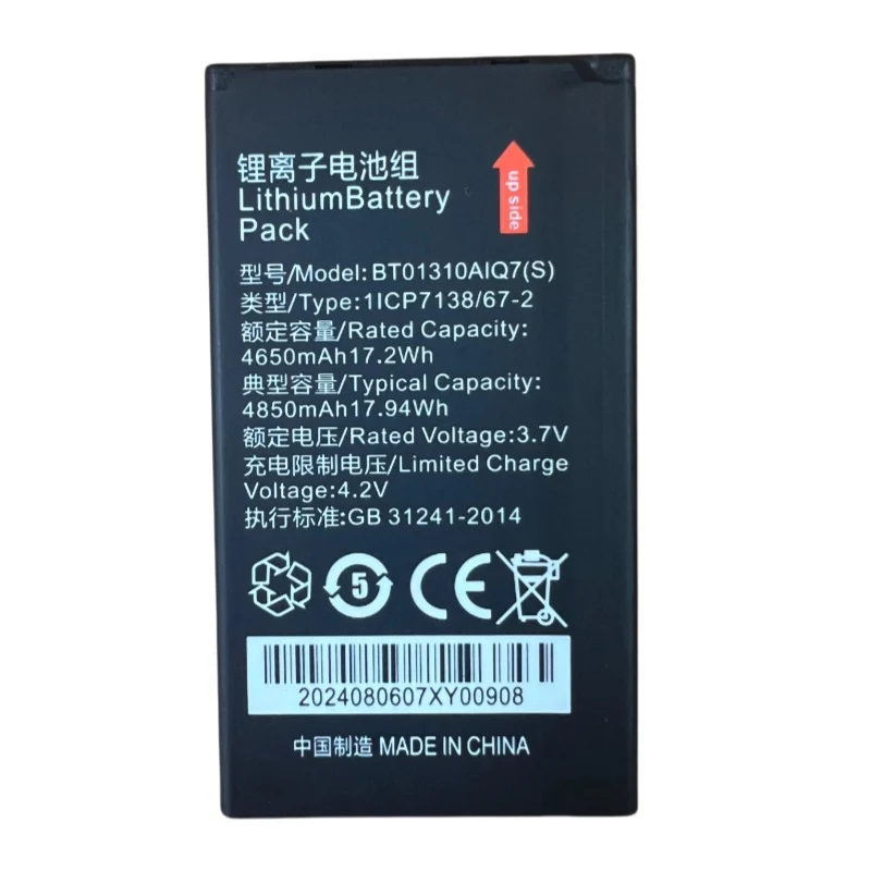 BT01310AIQ7(S) Replacement Battery for AUTOID Q7(S) PDA Scanner