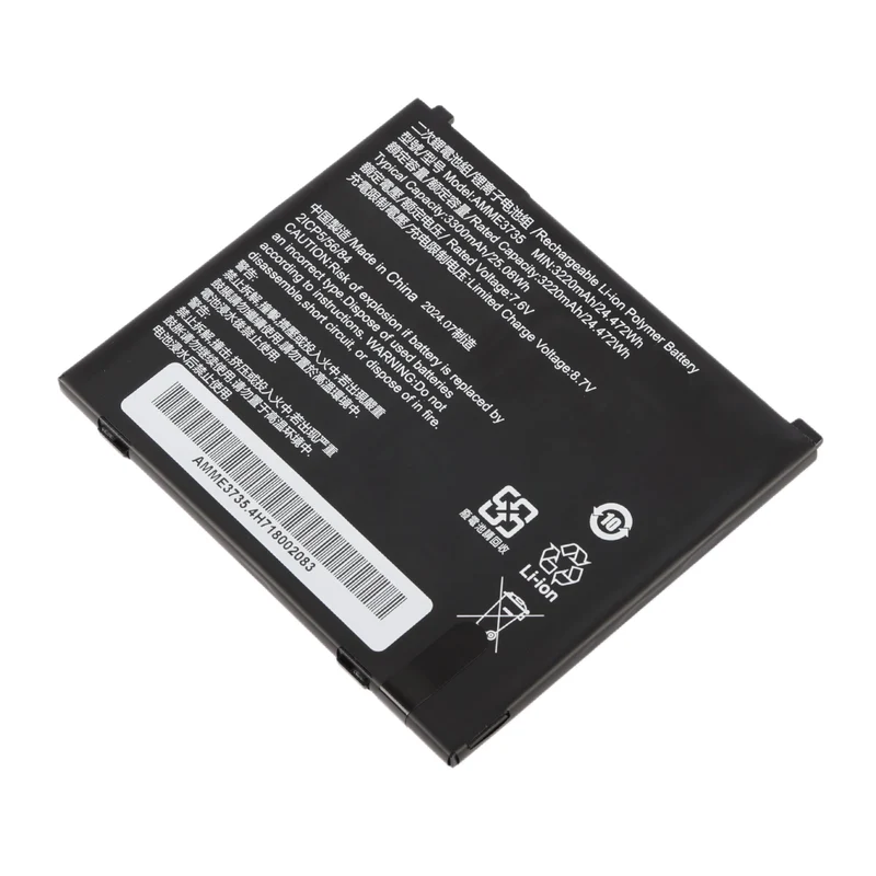 AMME3735 Replacement Battery Zebra Windows 8" ET51 / ET56 Tablet
