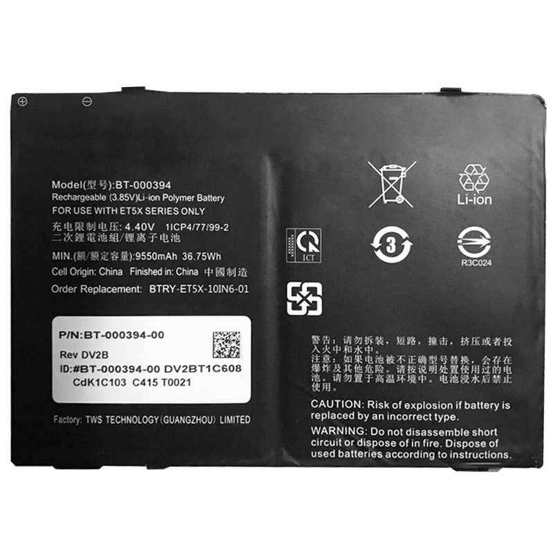 BT-000394 Replacement Battery For ZEBRA ET5x ET51 ET56 Tablet