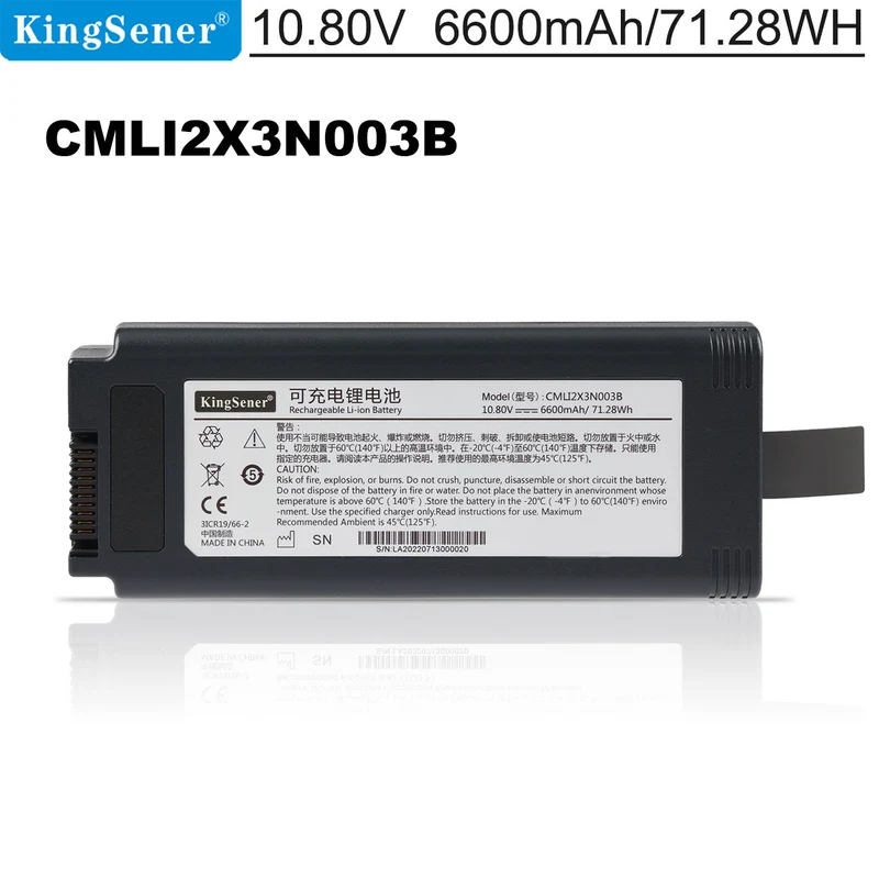 CMLI2X3I003B For Comen V1 Portable ventilator battery