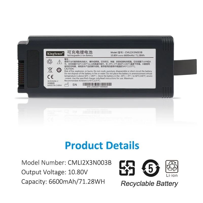 CMLI2X3I003B For Comen V1 Portable ventilator battery
