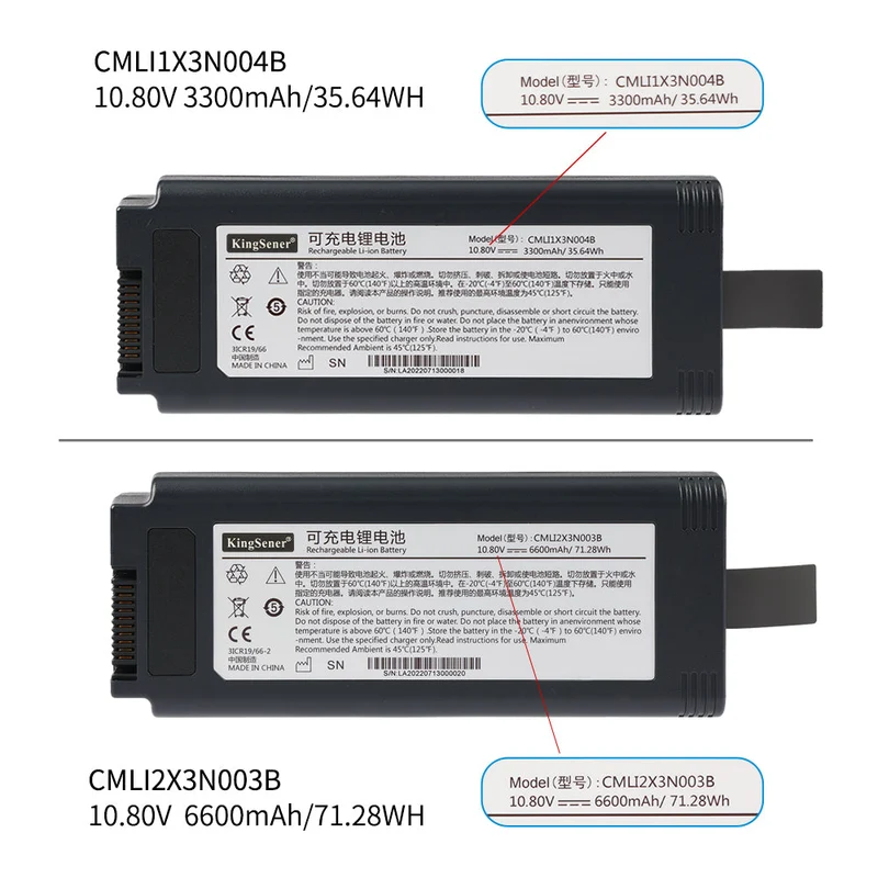 CMLI2X3I003B For Comen V1 Portable ventilator battery