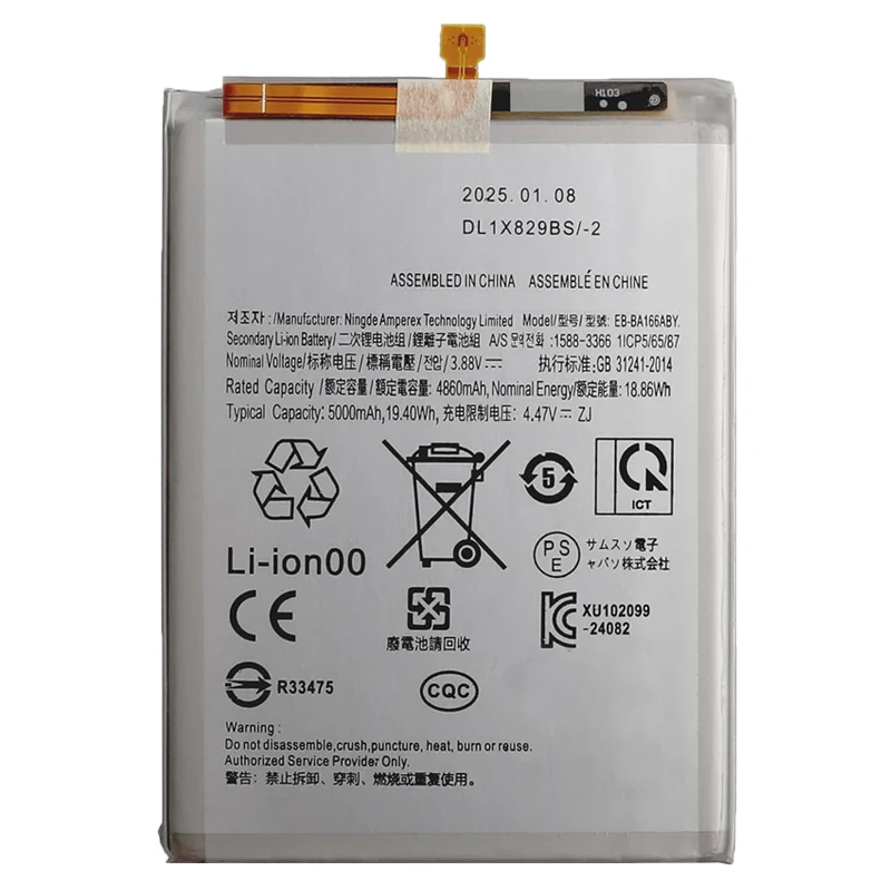 EB-BA166ABE Replacement Battery For Samsung Galaxy A16 5G SM-A166B