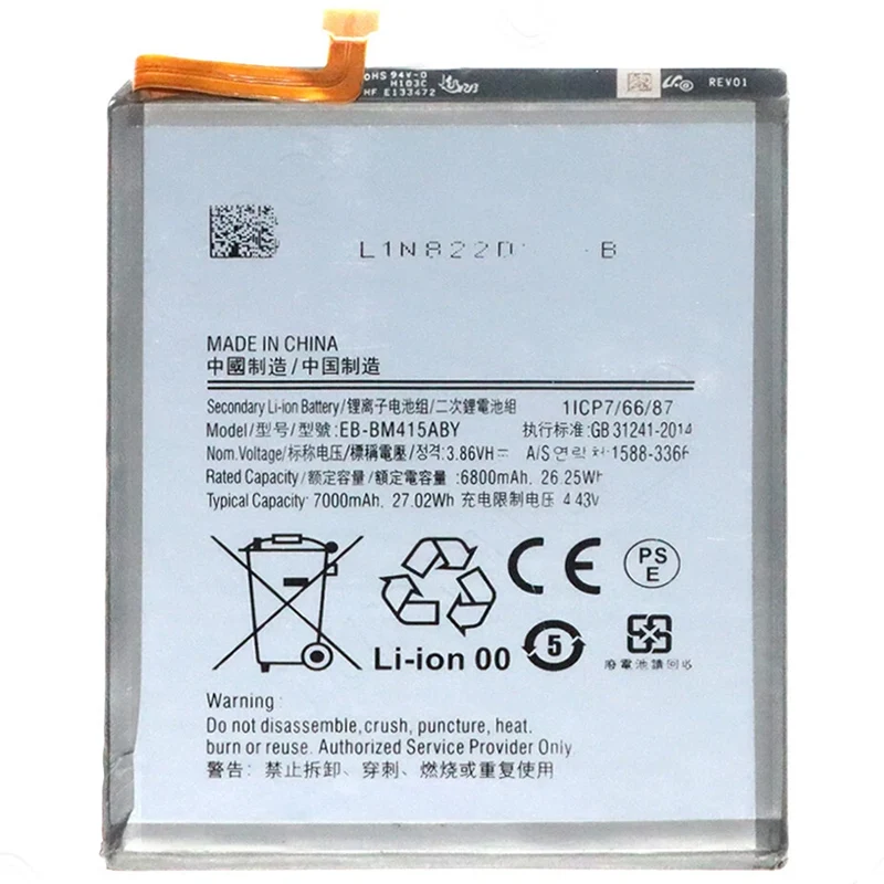 EB-BM415ABY Replacement Battery For Samsung Galaxy M62 SM-M625F