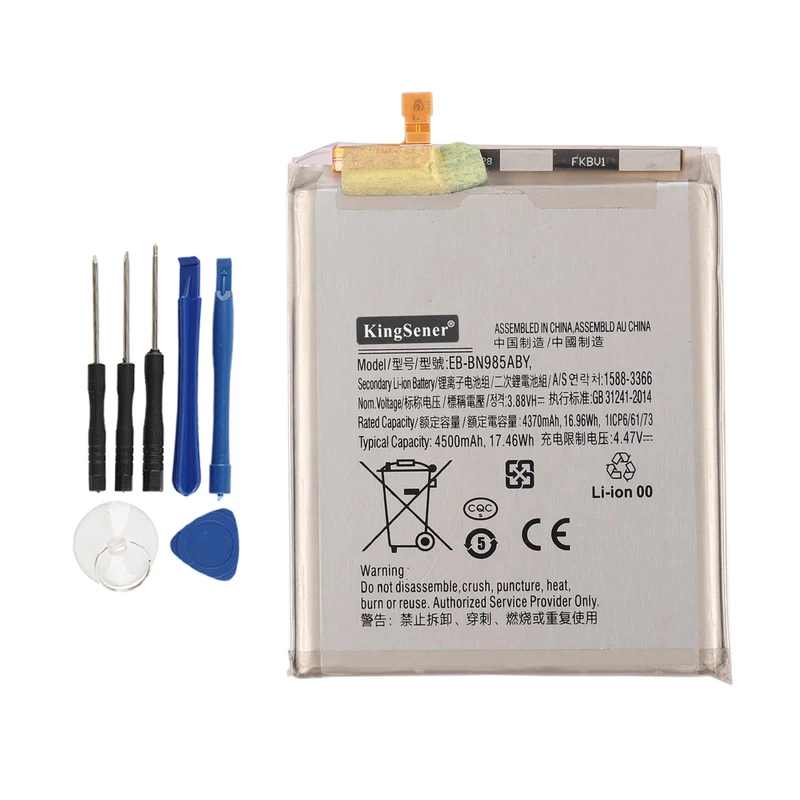 EB-BN985ABY Replacement Battery For Samsung Galaxy Note 20 Ultra 5G