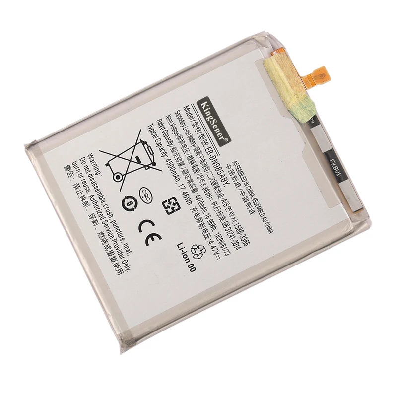 EB-BN985ABY Replacement Battery For Samsung Galaxy Note 20 Ultra 5G