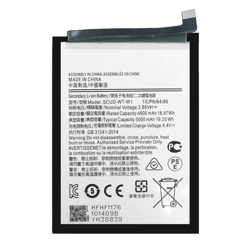 SCUD-WT-W1 Replacement Battery For Samsung Galaxy F04