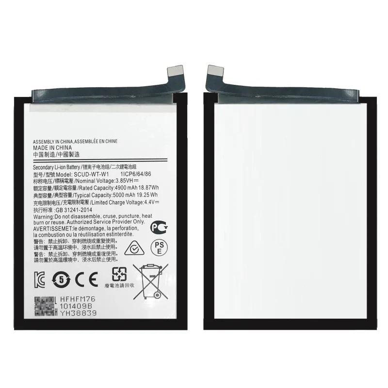 SCUD-WT-W1 Replacement Battery For Samsung Galaxy F04