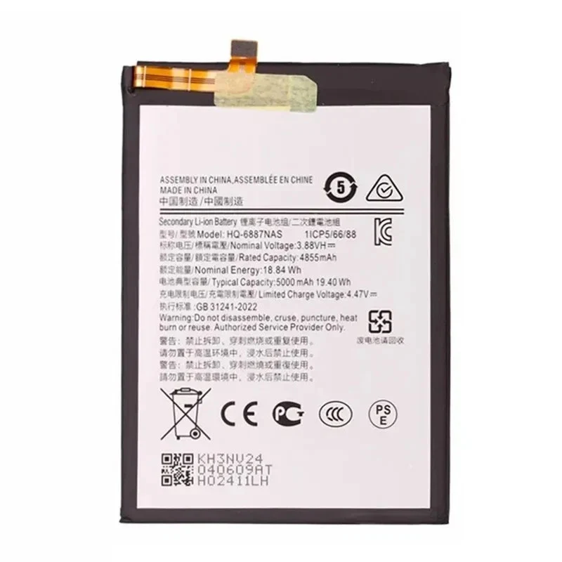 HQ-6887NAS Replacement Battery For Samsung Galaxy M55