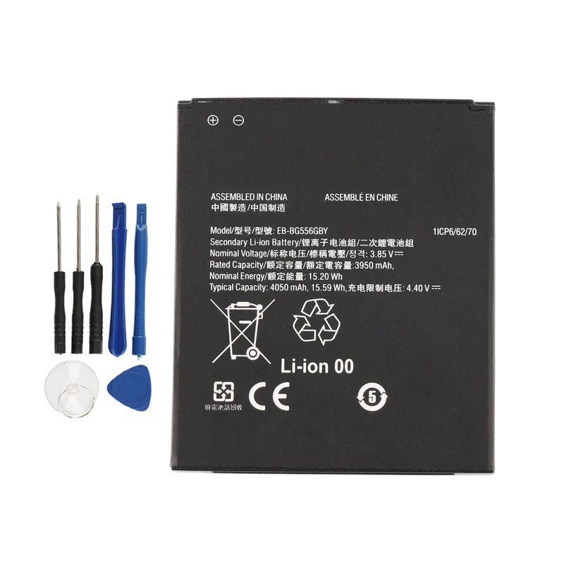 EB-BG556GBY Replacement Battery For Samsung Galaxy Xcover 7 (SM-G556)