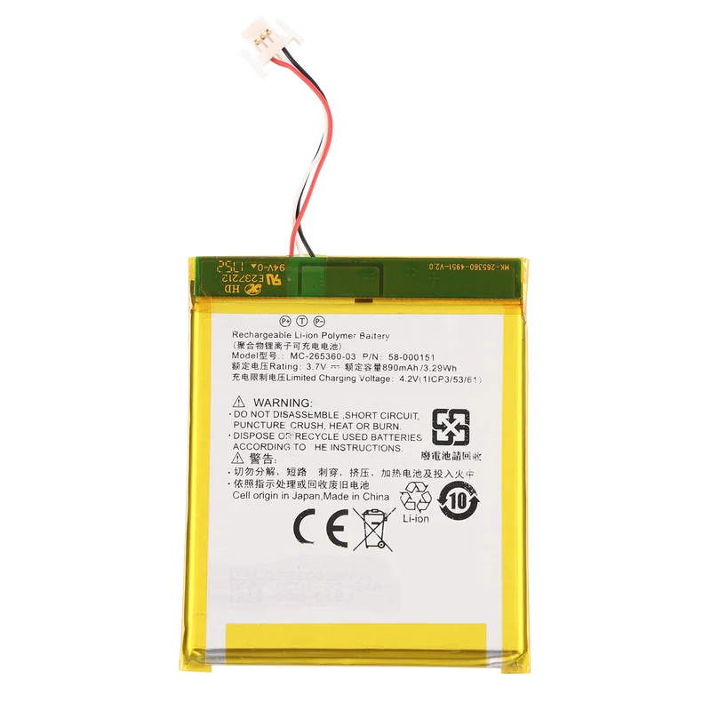 MC-265360-03 Replacement Battery For Kindle 7