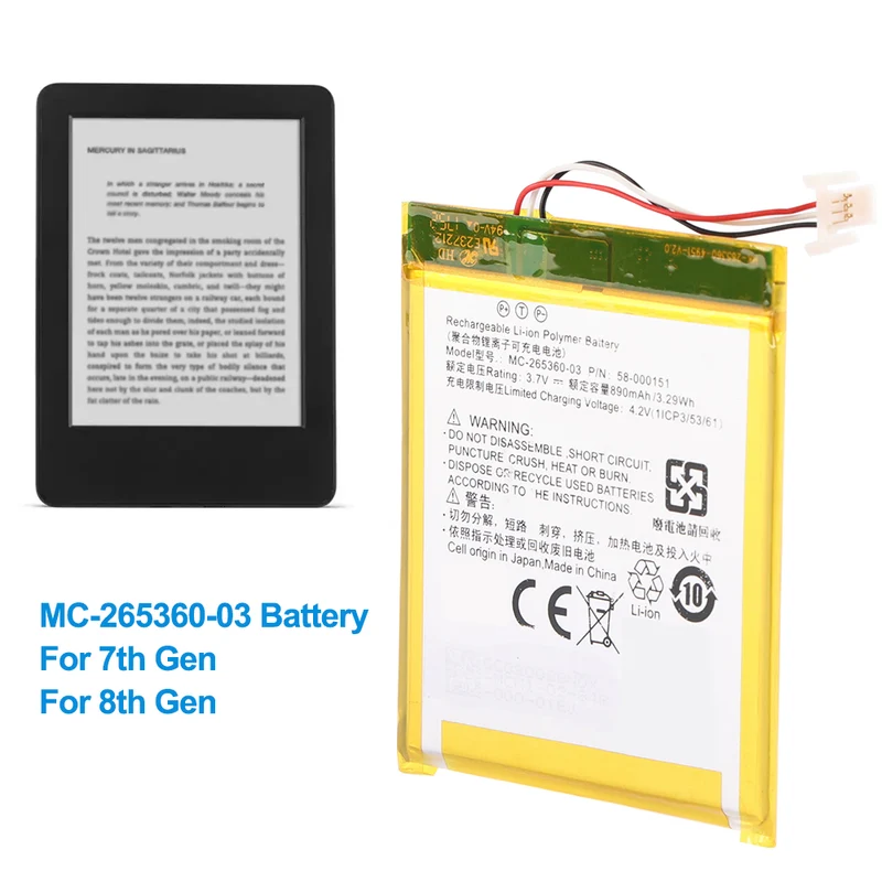 MC-265360-03 Replacement Battery For Kindle 7