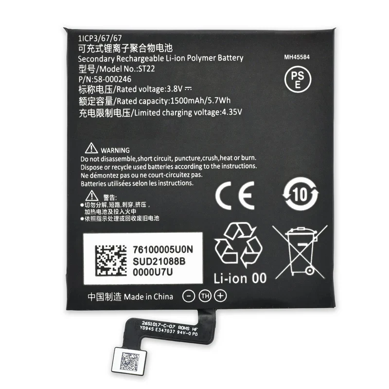 ST22 Replacement Battery For Kindle Paperwhite 4 (Wi-Fi/Cellular)