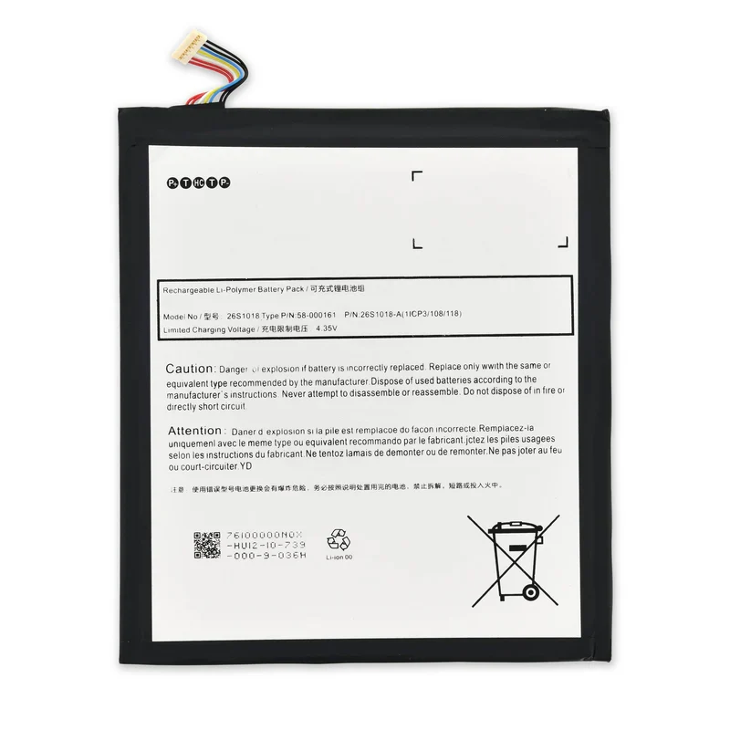 26S1018 Replacement Battery For Amazon Fire HD 8 (6th Gen)