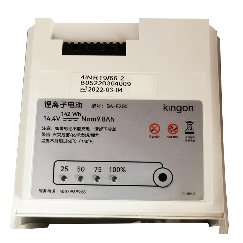 BA-E200 Replacement Battery For Portable Oxygen Concentrator P2-FC5S