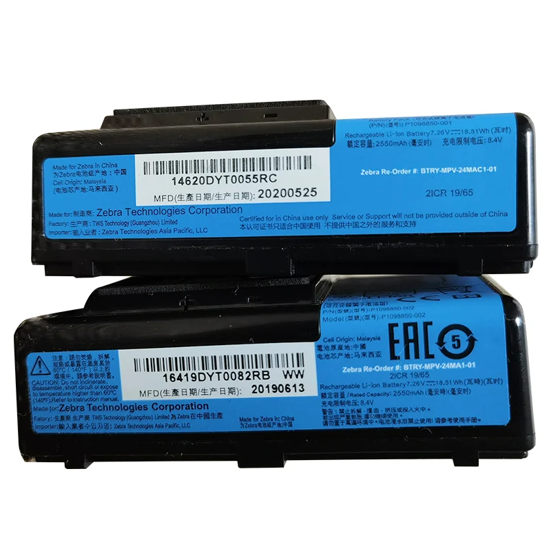 P1098850-002 Portable Printer Battery For ZEBRA ZR138 ZQ12 BTRY-MPV-24MA1-01