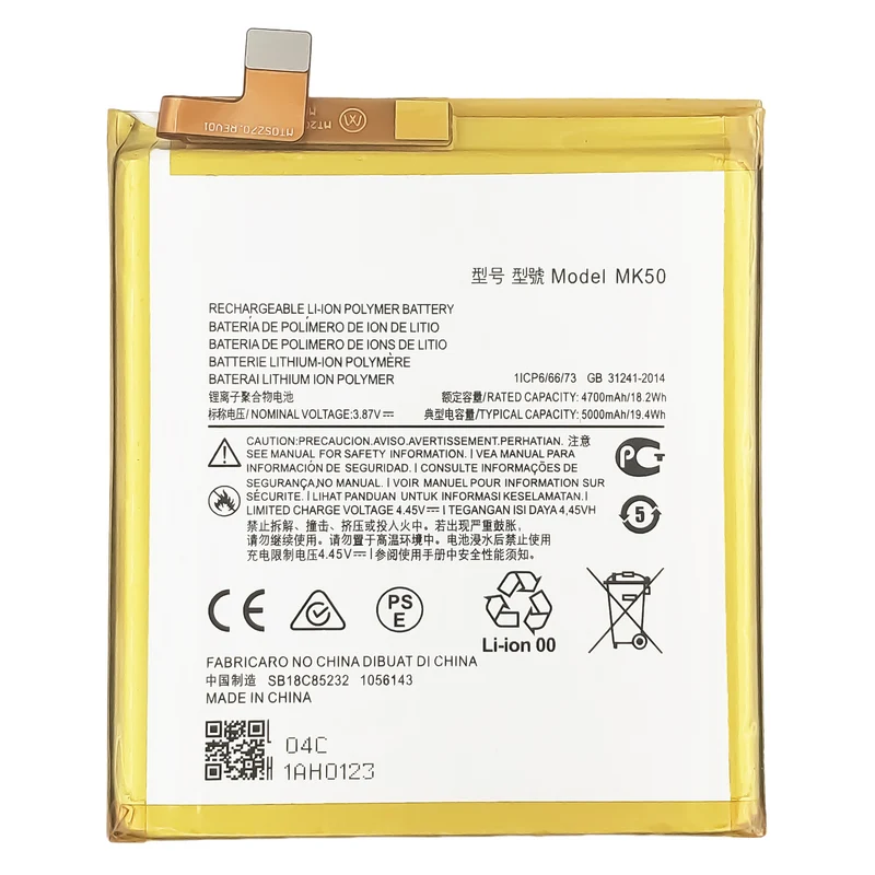 MK50 Replacement Phone Battery For Motorola ONE 5G ACE/G 5G