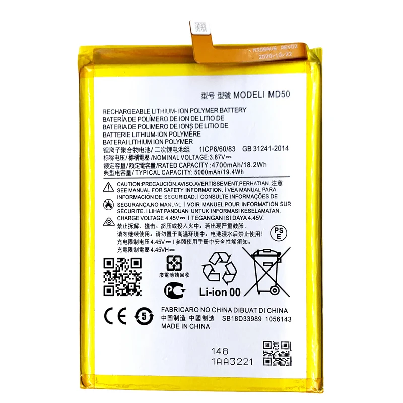 MD50 Replacement Phone Battery For Motorola G Stylus 5G 2021/G Stylus 2022