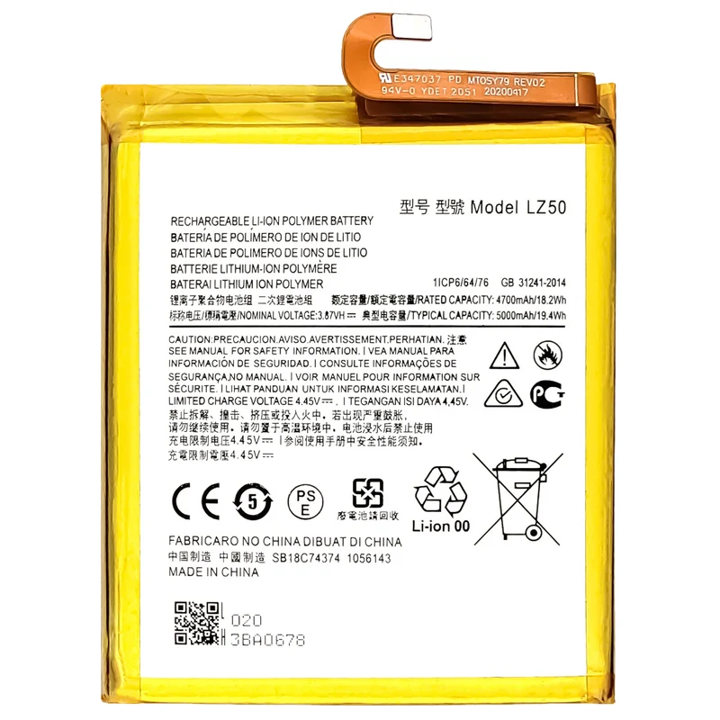 LZ50 Replacement Phone Battery For Motorola G 5G plus/ONE 5G/G100/EdgeS