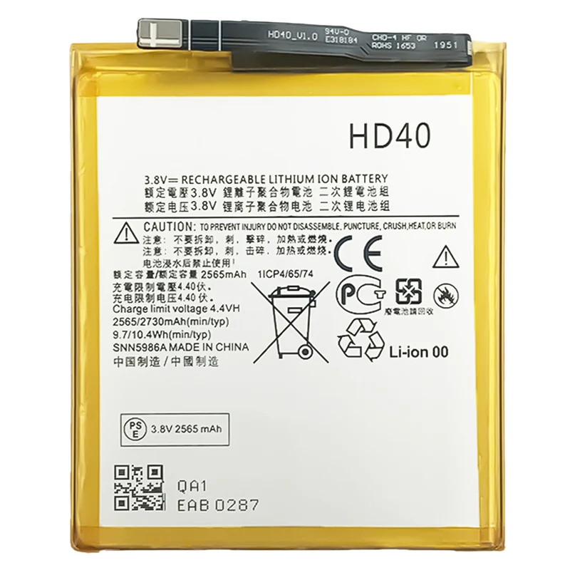 HD40 Replacement Phone Battery For Motorola Z2 Force/XT1789