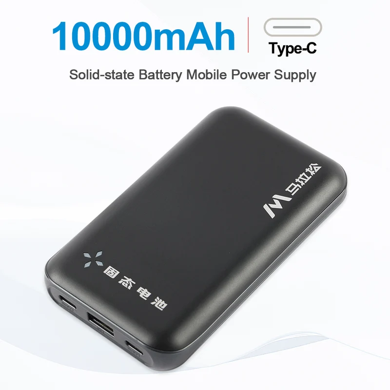 Marathon P10S solid-state battery power bank 10000mAh built-in 40W fast charging portable power bank