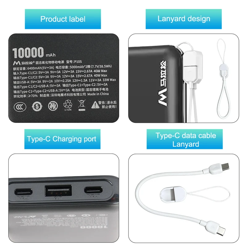 Marathon P10S solid-state battery power bank 10000mAh built-in 40W fast charging portable power bank