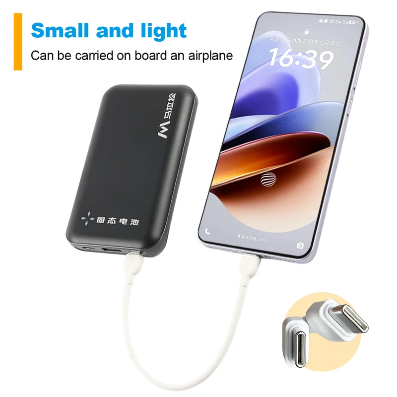 Marathon P10S solid-state battery power bank 10000mAh built-in 40W fast charging portable power bank