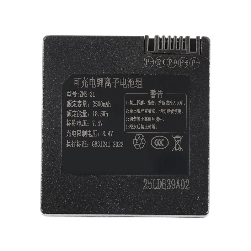 ZNS-31 Replacement Battery For Smart Door Lock P-P+P+P+P-