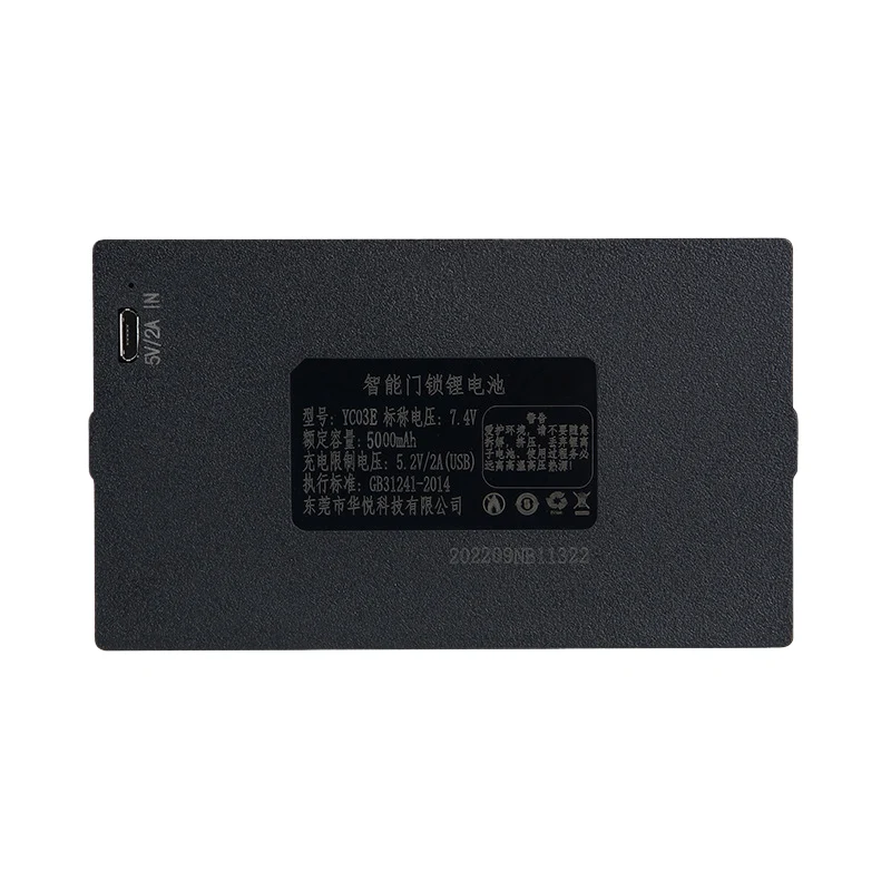 YC03E 5000mAh Replacement Battery For Smart Door Lock