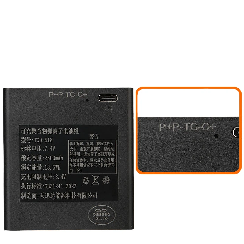 TXD-618 2500mAh Replacement Battery For Smart Door Lock