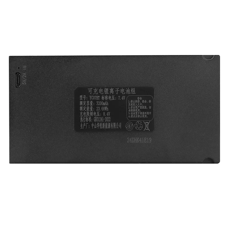 YC07HT 3200mAh Replacement Battery For Smart Door Lock