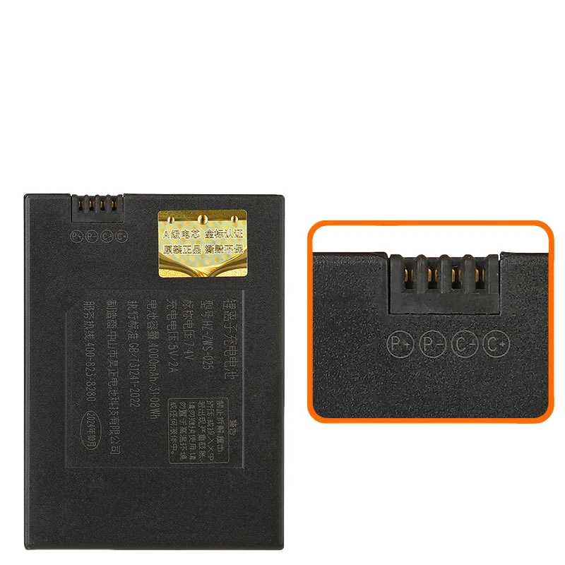 HZ-ZWS-025 4000mAh Replacement Battery For Smart Door Lock