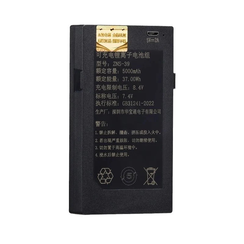 ZNS-39 5000mAh Replacement Battery For Smart Door Lock