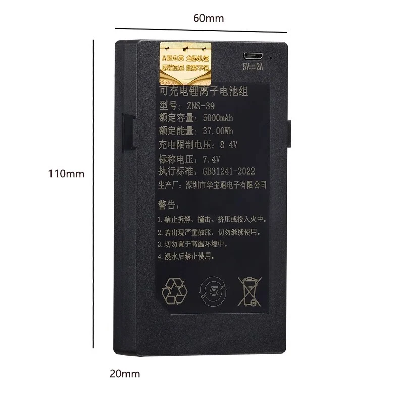 ZNS-39 5000mAh Replacement Battery For Smart Door Lock
